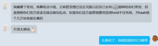 世界杯世界杯士气高涨粤语歌(和《勇敢的哈克》一起走过的那五年)