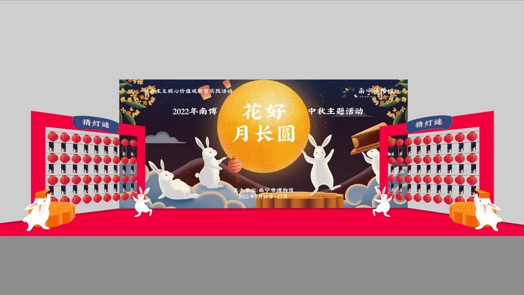 中秋节有些什么趣味活动（中秋节有些什么趣味活动幼儿园）-第3张图片-昕阳网