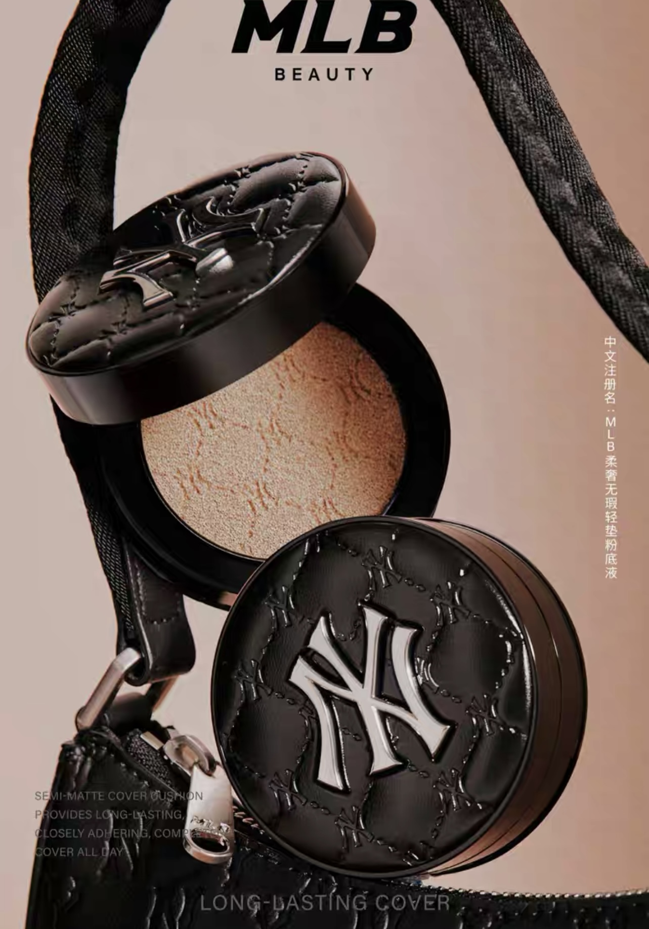 mlb官网(MLB卖气垫，时尚品牌入局彩妆是必经之路还是“无奈之举”？)