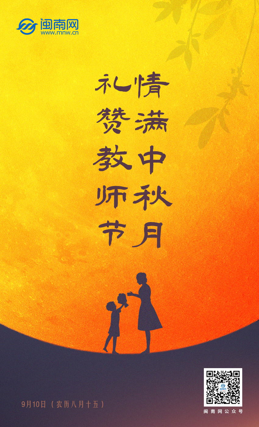 中秋節佳句短語大全佛系「中秋節佳句短語大全」