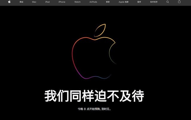 iphone官网旗舰店（iphone官网旗舰店下载）