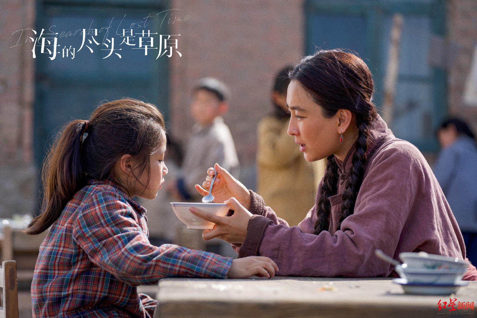 马苏主演的电视剧 大马帮电视剧全集56-佳迪双