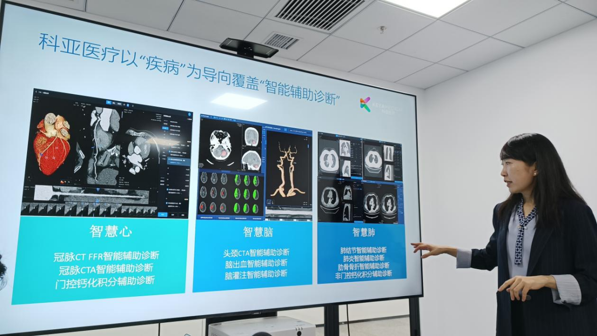 探访北京前沿科技企业，速览基因编辑、AI医疗、智慧物联技术