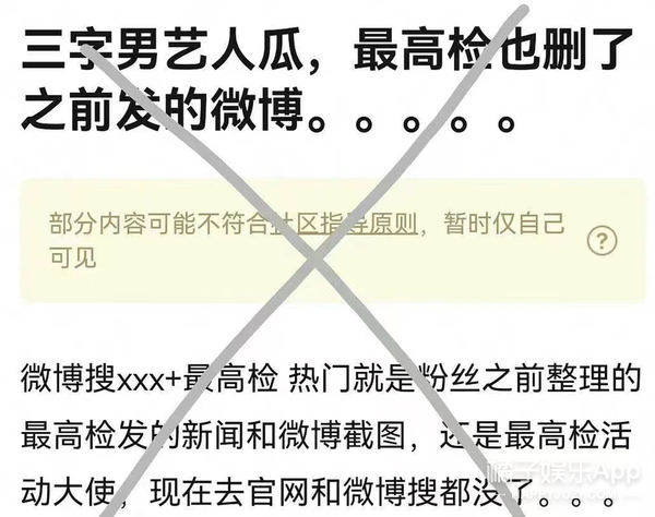 真爱谎言全集第38集(李易峰事件全回顾！从5月就早有风声？被网友评自毁大好前程)