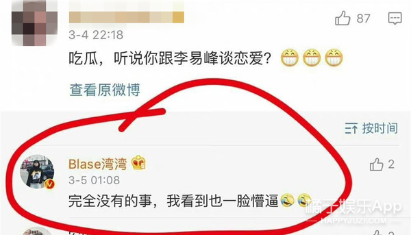 真爱谎言全集第38集(李易峰事件全回顾！从5月就早有风声？被网友评自毁大好前程)