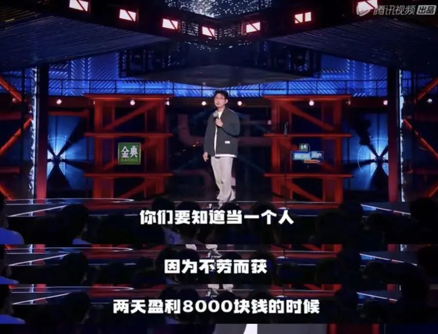 一场脱口秀，600759意外走红！“12万只剩2万5”？公司也发声了