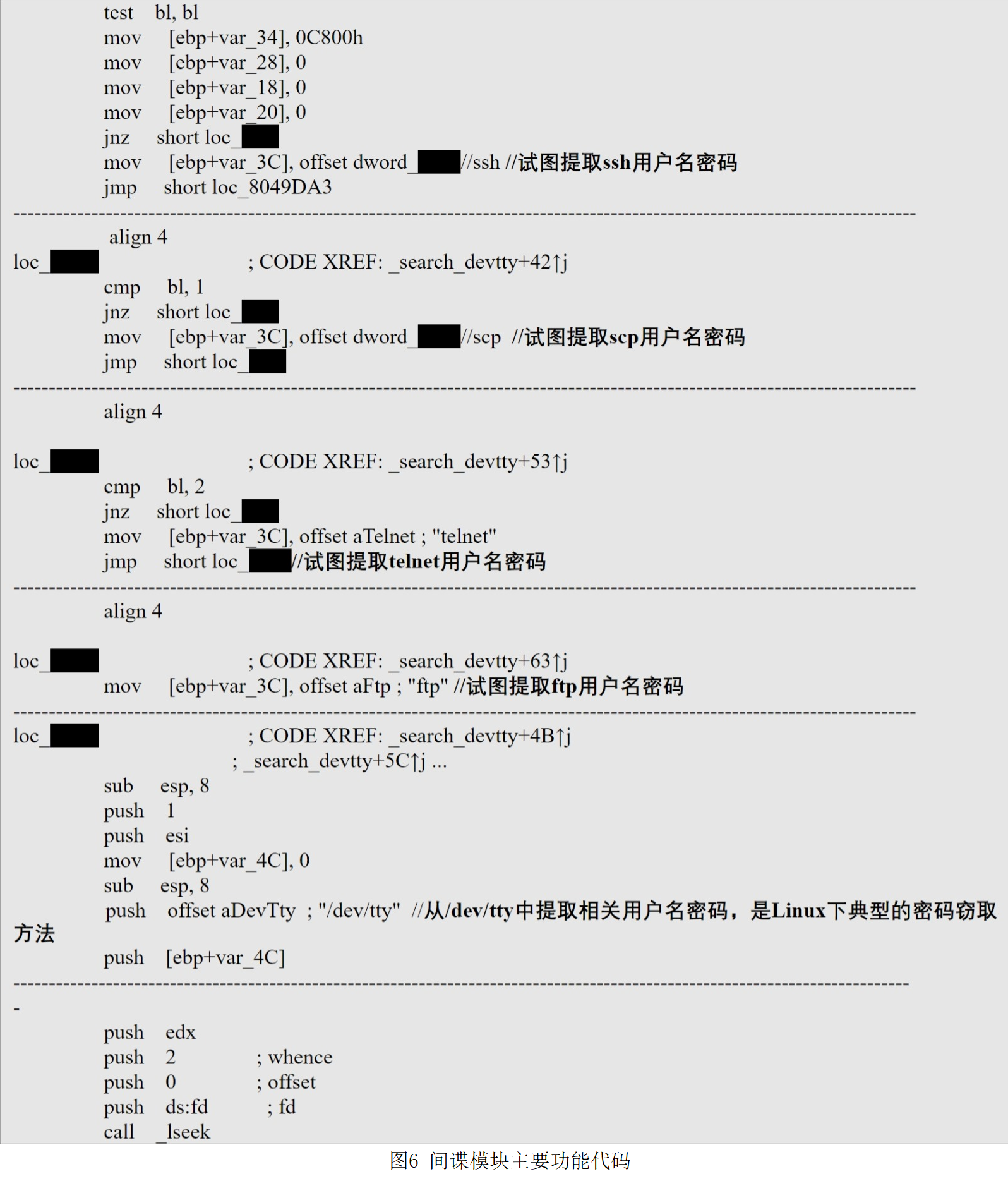 西工大遭网袭细节：美将网络武器“饮茶”植入服务器进行窃密