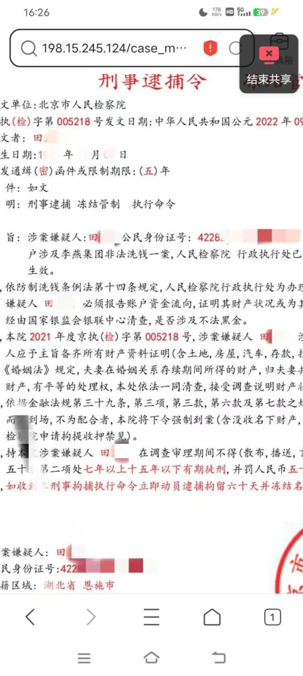 您好您拨打的电话正在通话中（一打过去就正在通话中）-第2张图片-昕阳网