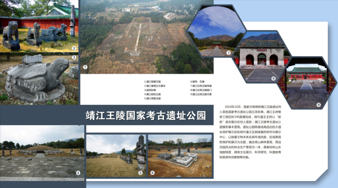 桂林靖江王府（桂林靖(jing)江王府介绍来历）-大连信息网