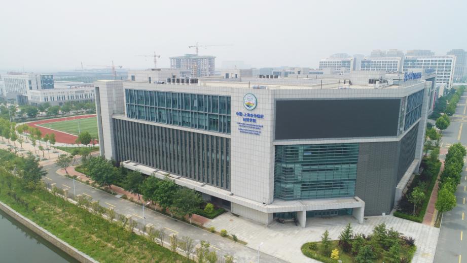 上合组织经贸学院正式揭牌成立,确立以上合示范区为推进主体,青岛大学