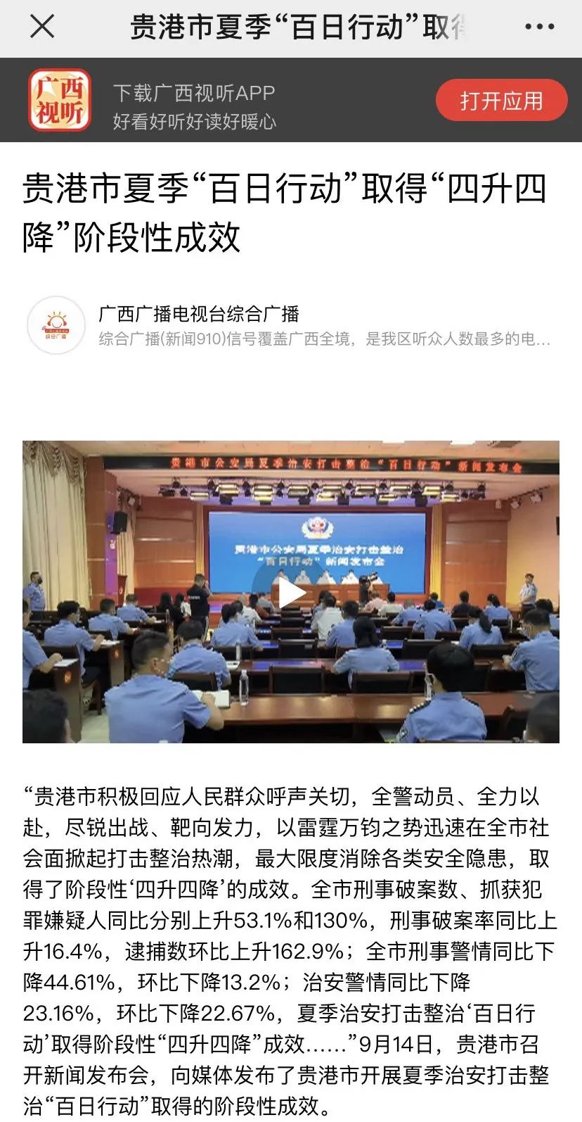 媒体聚焦|各大媒体争相报道这场发布会