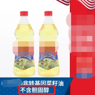 调和油是什么意思（关于食用油的5大误区讲解）