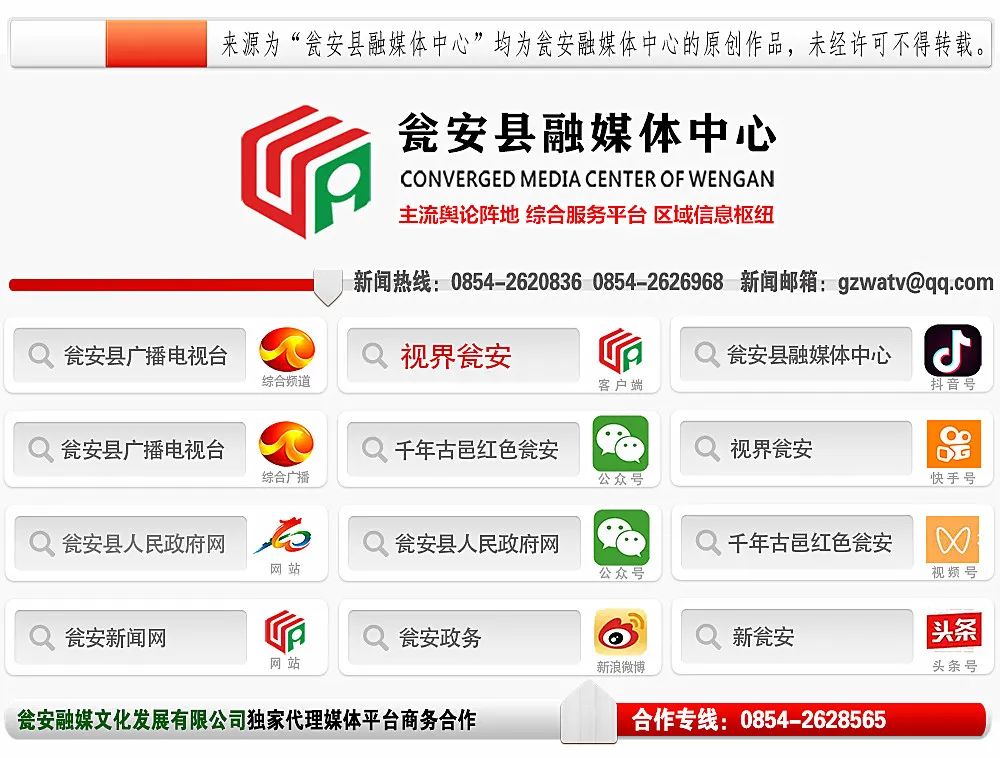 笑哈哈！甕安的“刨湯”不一般