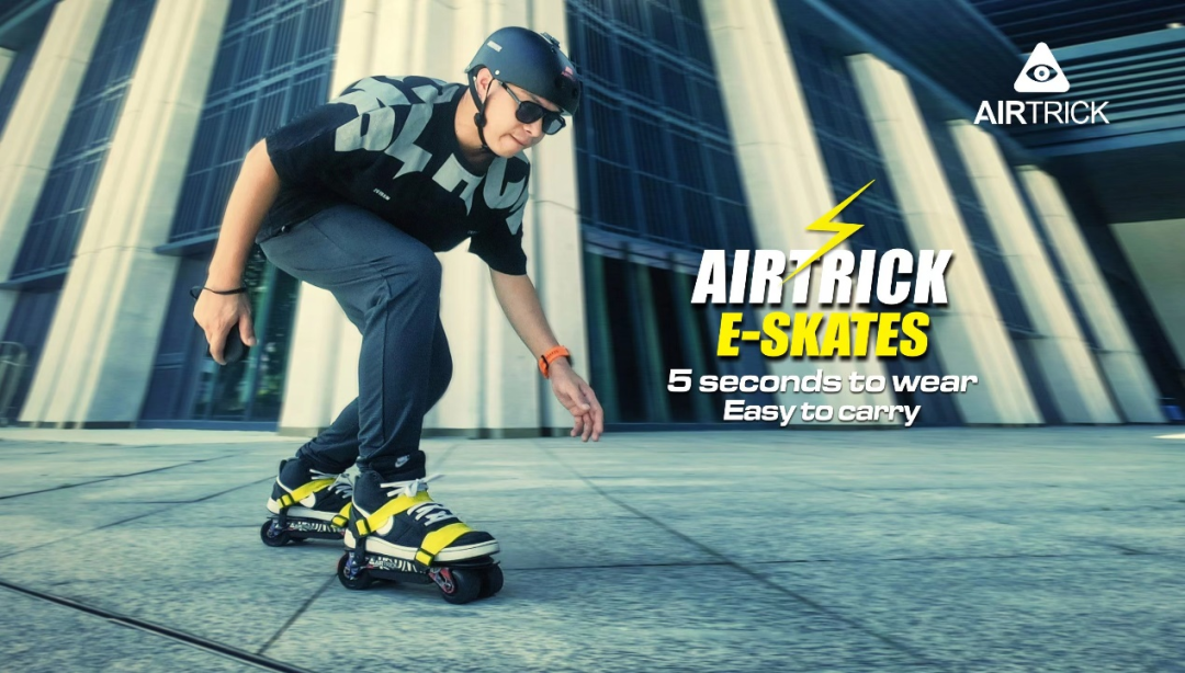 打造全球首款全脚智能电动轮滑鞋,「airtrick」想带来娱乐与出行新