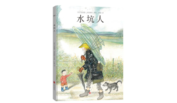 2006世界杯歌曲铃声(雷蒙德·布里格斯：最平淡的恰恰最绵长，被无视的恰恰最值得)