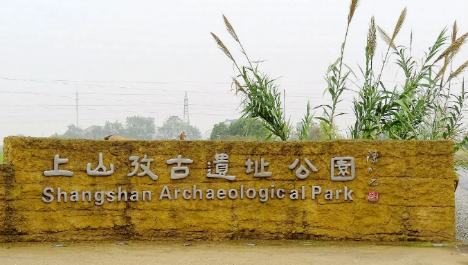 奥运圣火采集地（有上万年历史！浙江省运会圣火将在这里采集）-趣拿体育