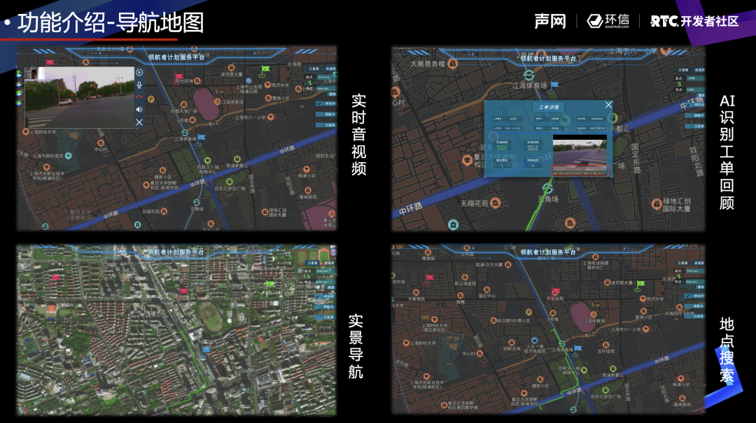 RTE 2022 编程挑战赛圆满收官