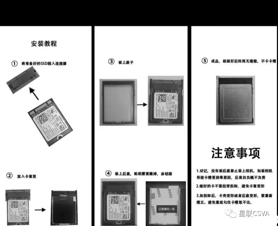 实用又省钱！摄星配件这样DIY