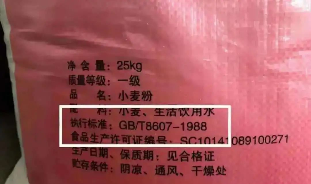 高筋面粉適合做什么（買面粉：要分清高筋、中筋、低筋，差別很大，建議弄懂再買不會錯）