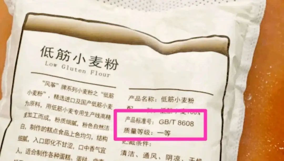 高筋面粉適合做什么（買面粉：要分清高筋、中筋、低筋，差別很大，建議弄懂再買不會錯）