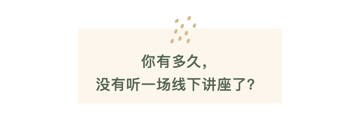 你会选择看哪一场(当全北京的文艺青年都来赶集：2022北京图书市集回顾)