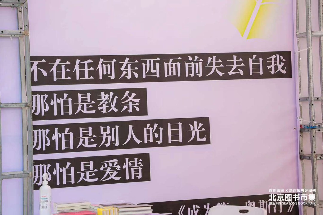 你会选择看哪一场(当全北京的文艺青年都来赶集：2022北京图书市集回顾)