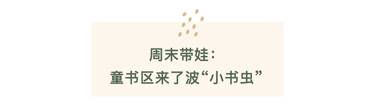 你会选择看哪一场(当全北京的文艺青年都来赶集：2022北京图书市集回顾)