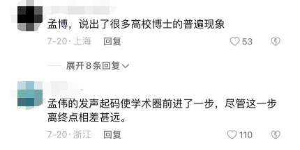 没接受采访就走了(读8年没毕业送外卖给浙大丢脸？当事人：没送了，还是要拿学位)