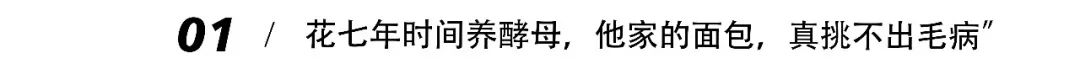 “小妹，做完老乡订的100个，再给你做哈！”