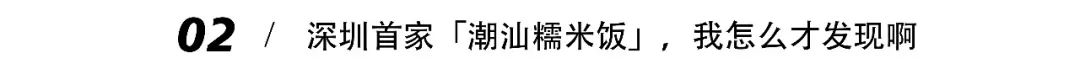 “小妹，做完老乡订的100个，再给你做哈！”