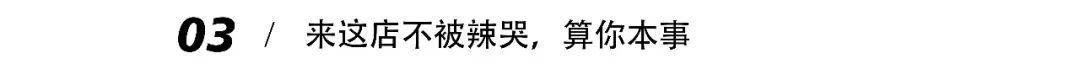 “小妹，做完老乡订的100个，再给你做哈！”