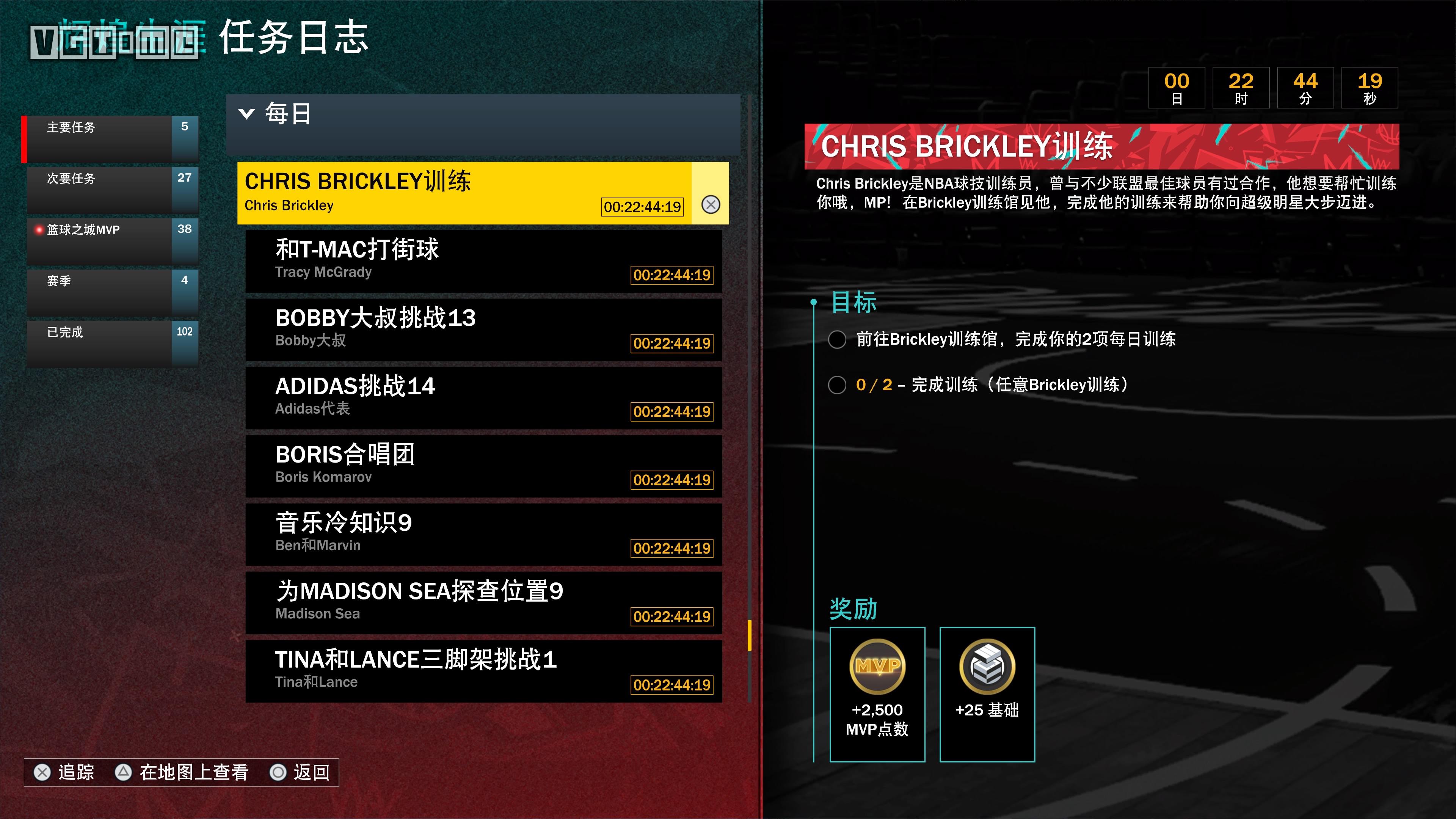 看nba用什么(《NBA 2K23》次世代版评测：用心要用对地方)