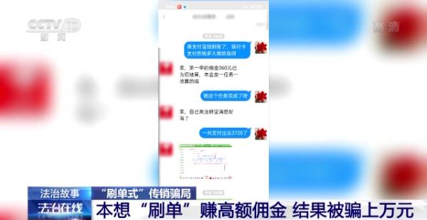 这种朋友圈信息，千万别信