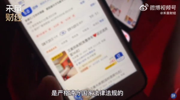 美團回應訂酒店價格不同：沒有殺熟 不同會員優惠不同