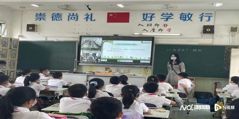 线下直播是什么意思(深圳常态化线上线下混合式教学，数字化教学平台助力课堂)