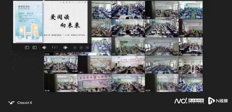 线下直播是什么意思(深圳常态化线上线下混合式教学，数字化教学平台助力课堂)