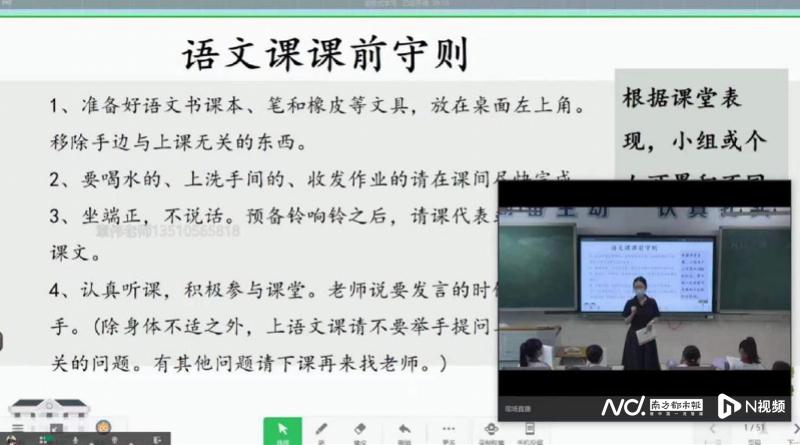 线下直播是什么意思(深圳常态化线上线下混合式教学，数字化教学平台助力课堂)