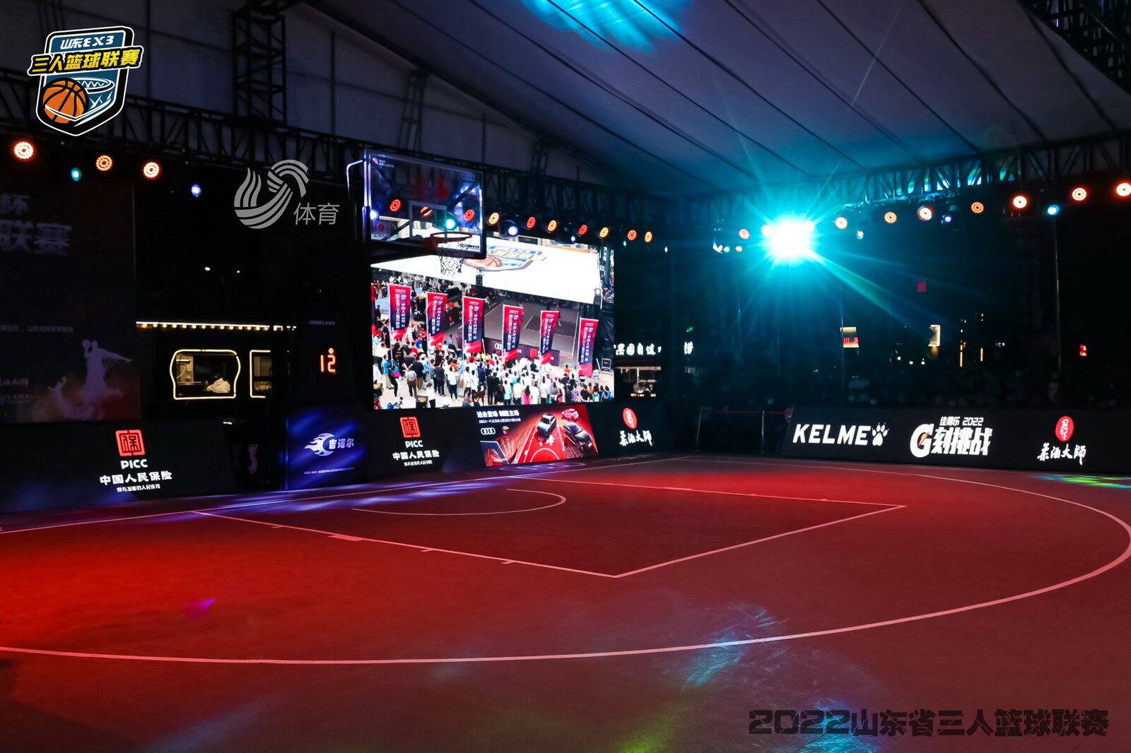 山东体育频道回放录像9.25（2022山东省男子三人篮球联赛总决赛花絮，拉拉队现场助阵）-华海博客