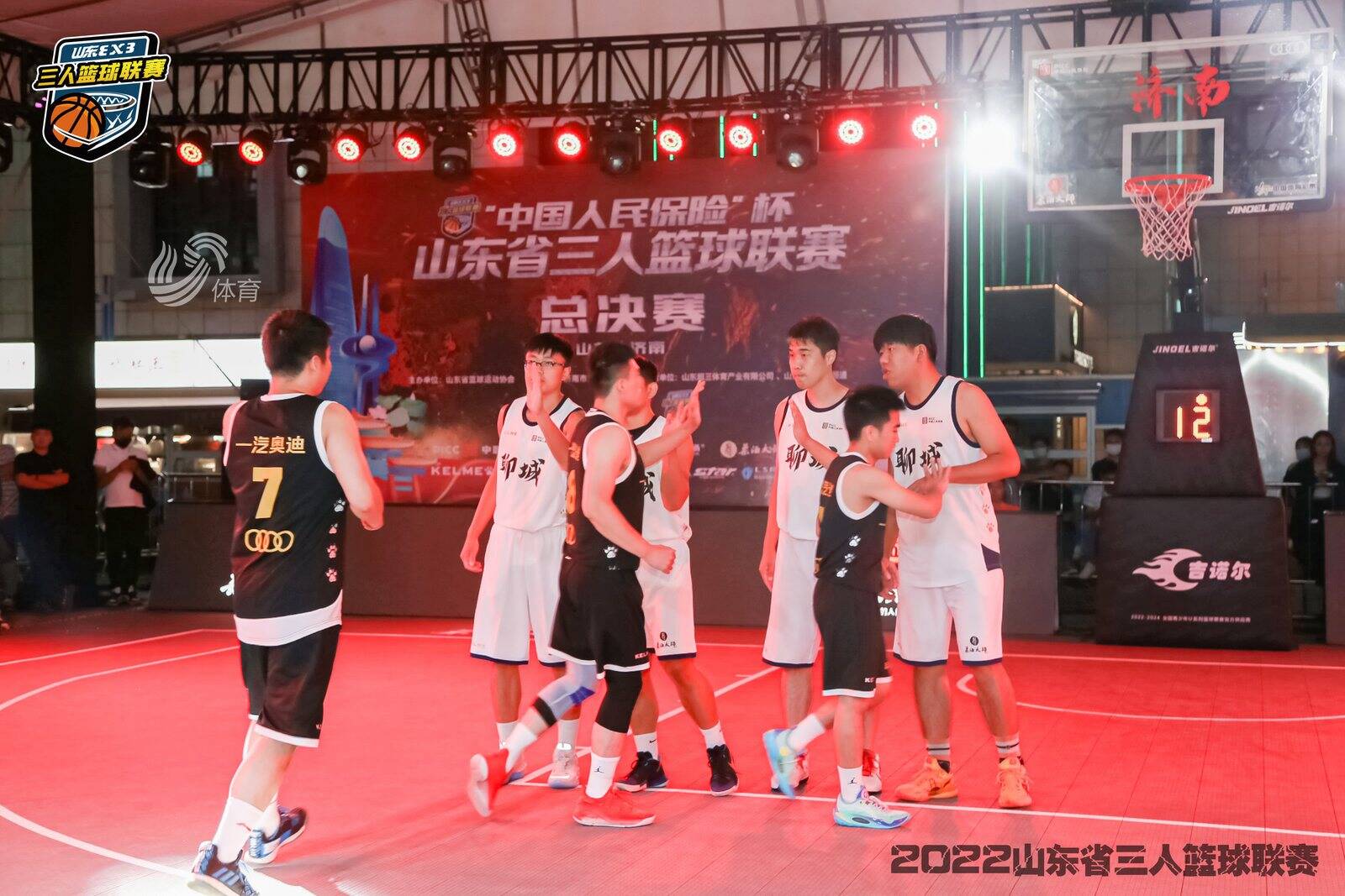 山东体育频道回放录像9.25（2022山东省男子三人篮球联赛总决赛花絮，拉拉队现场助阵）