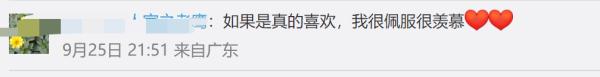 2021年6月26号结婚好不好（小伙985高校毕业4年后重新高考读专科，本人回应）