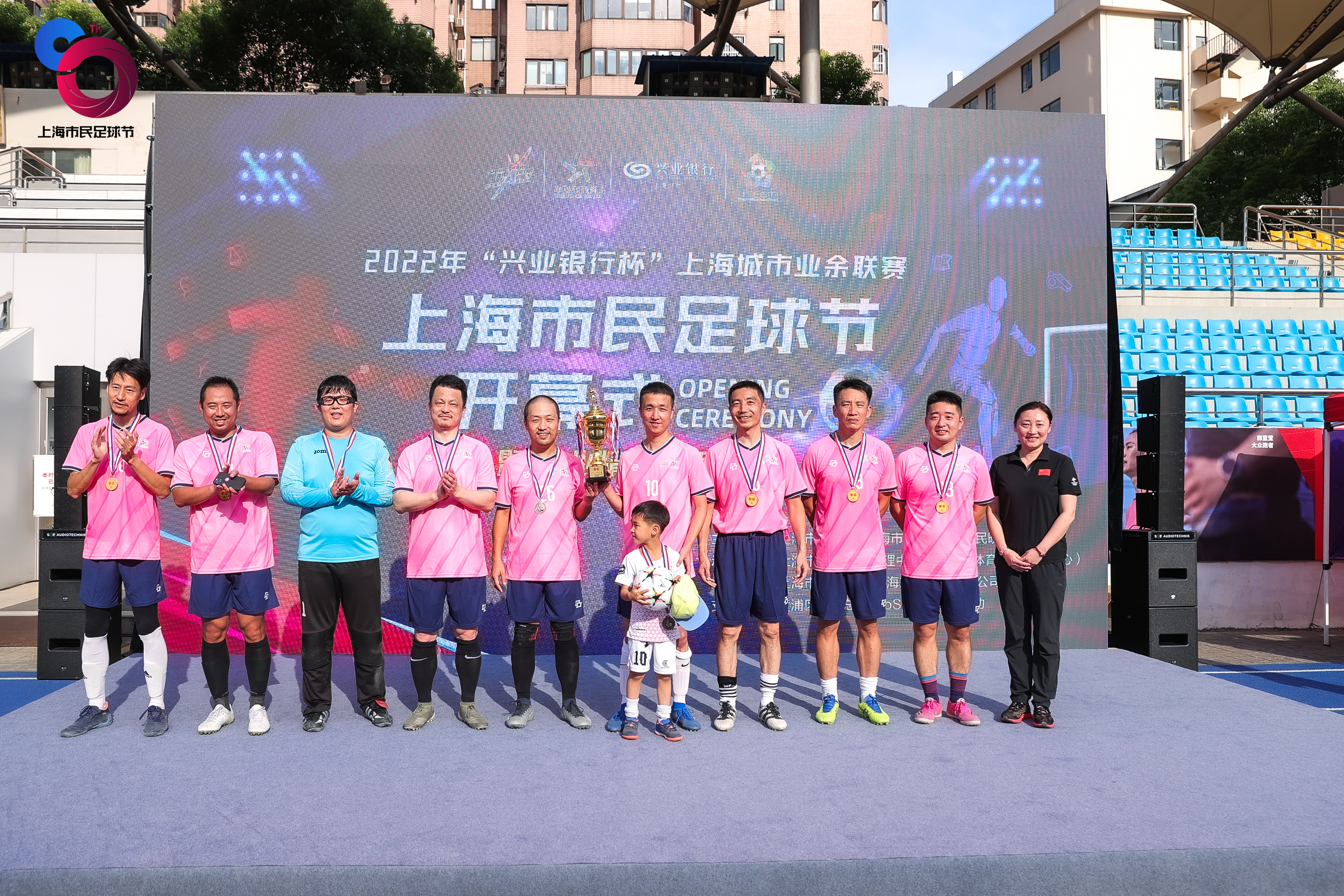 上海最近哪里足球比赛(行业精英领衔十大赛事！2022年上海城市业余联赛上海市民足球节开幕)