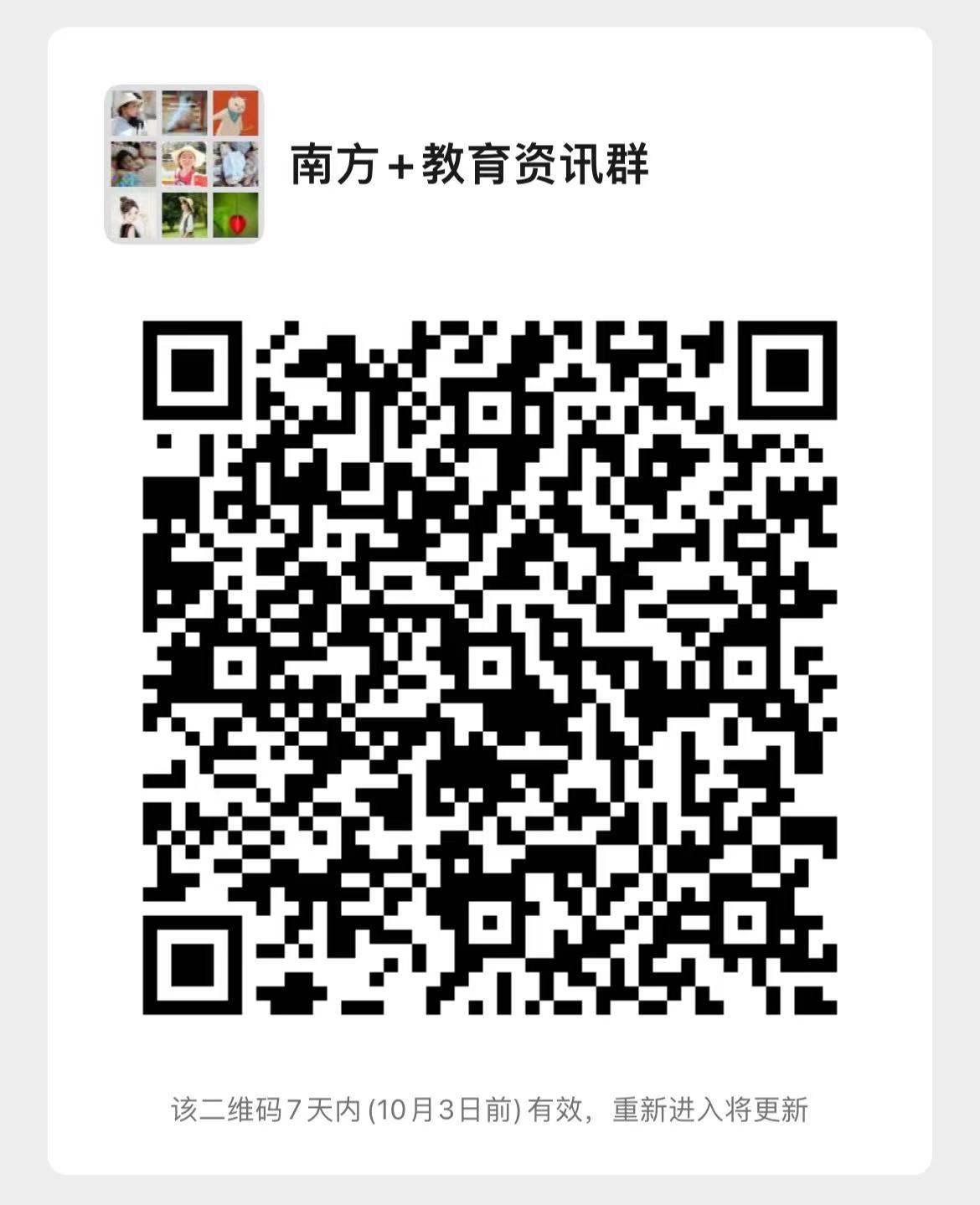 东莞信息技术学校多大(东莞发布首批12个教育评价改革典型案例，中职学校占2席)