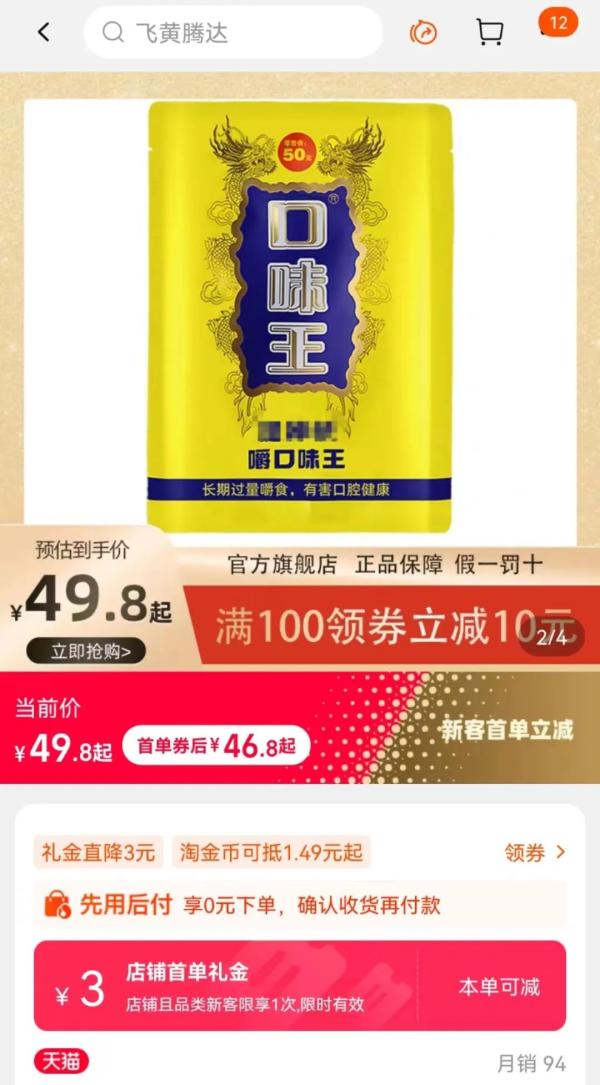 槟榔鲜果从每斤30元降到18元，有中间商囤5000万货难出手