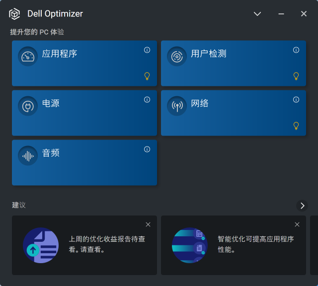 戴尔Latitude9430商务轻薄本 解决移动办公中的一切痛点