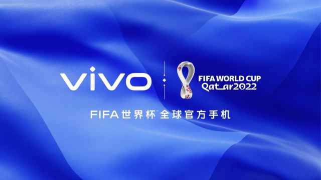 2018世界杯多少年举办一次(vivo成为2022 FIFA卡塔尔世界杯全球官方手机，巅峰科技只为加冕世界杯每一刻)