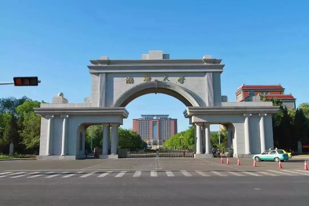 锦州渤海大学是几本,锦州渤海大学招聘教师