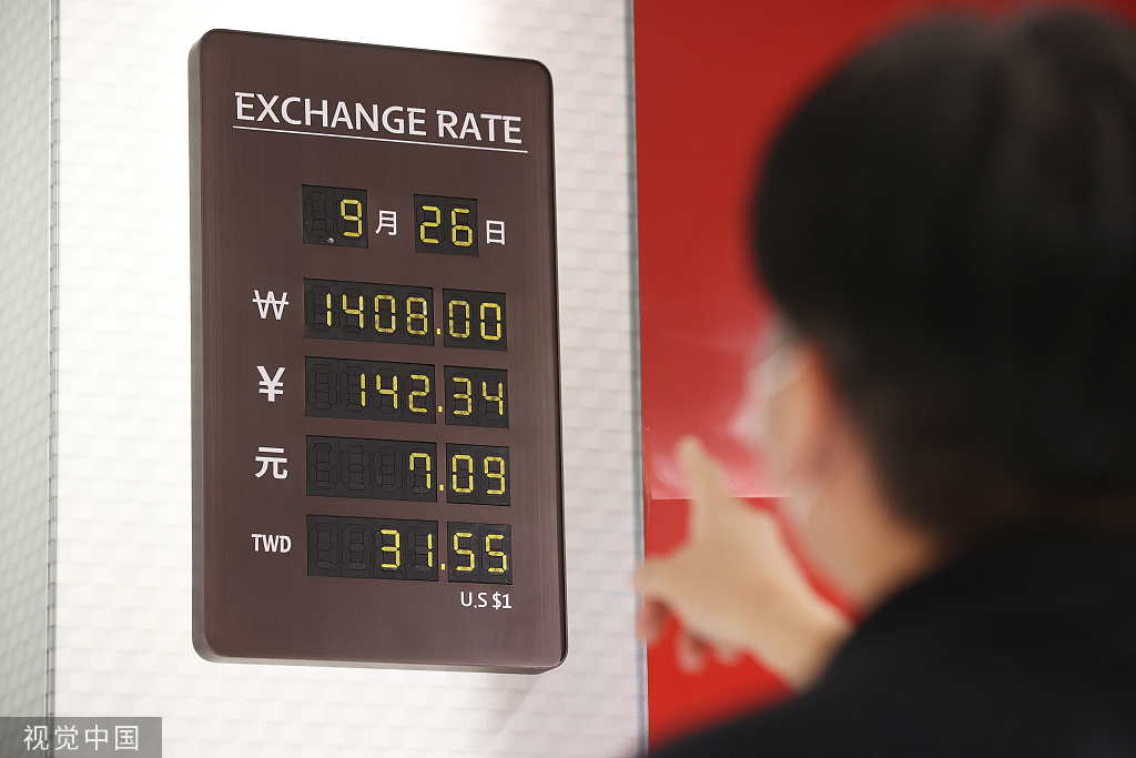 韩国今日汇率是多少「今日韩国汇率现在多少」