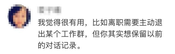 微博关注立刻取消有痕迹么（微博关注立刻取消有痕迹么对方是苹果）-第9张图片-科灵网