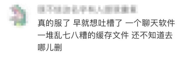 微博关注立刻取消有痕迹么（微博关注立刻取消有痕迹么对方是苹果）-第14张图片-科灵网