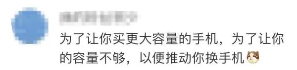 微博关注立刻取消有痕迹么（微博关注立刻取消有痕迹么对方是苹果）-第15张图片-科灵网